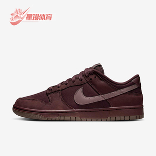 FB8895 Nike 600 Premium男女低帮复古板鞋 Low 耐克正品 Dunk