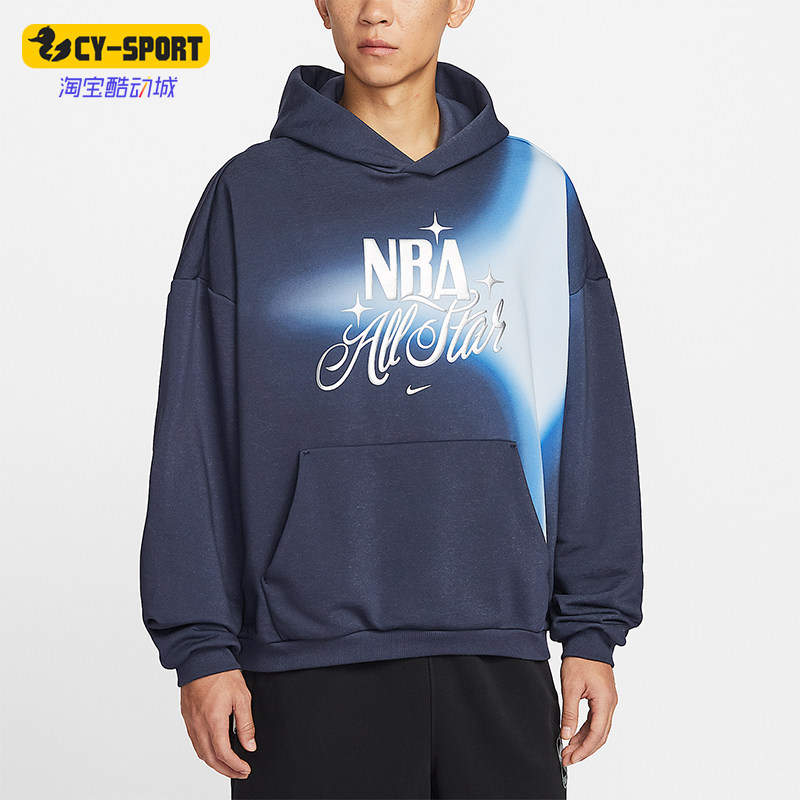 Nike/耐克正品Dri-FIT NBA男士训练连帽经典卫衣套头衫HV6555-419
