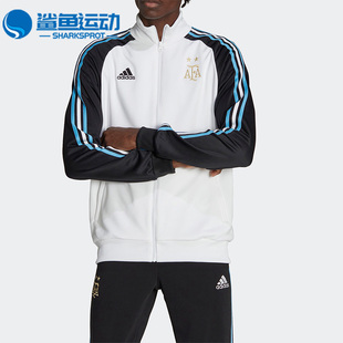 Adidas/阿迪达斯正品阿根廷队男子秋足球运动休闲夹克外套 HF3955