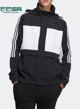 Adidas/阿迪达斯正品Neo春季新款男子运动连帽休闲夹克外套H55265