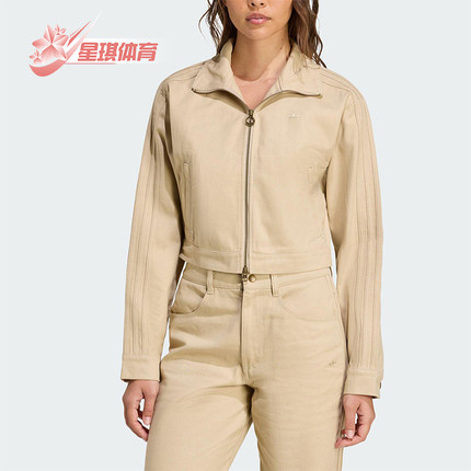 Adidas/阿迪达斯正品三叶草女士翻领短款居家时尚户外外套JX7600