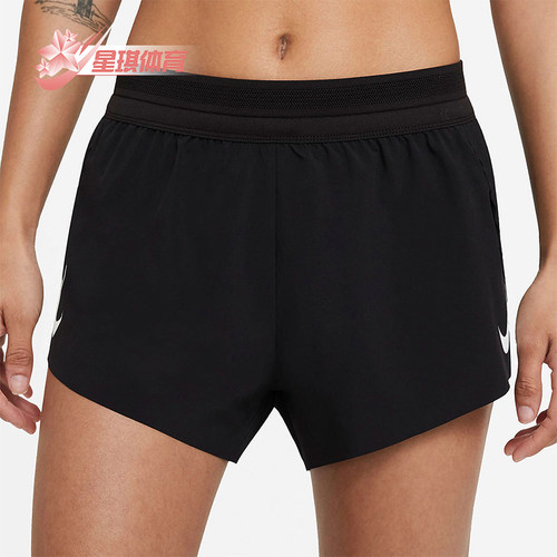 Nike/耐克正品2026春季款女士松紧腰透气经典运动短裤CZ9399-010