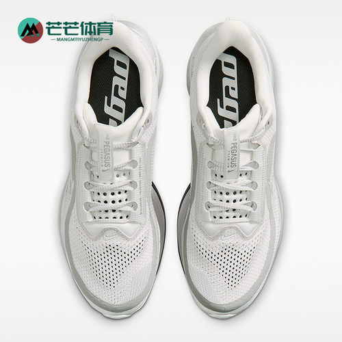 Nike/耐克正品2026男士缓震回弹运动透气公路跑步鞋IR1229-001