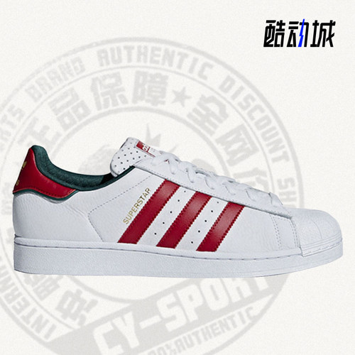 休闲板鞋Adidas/阿迪达斯低帮