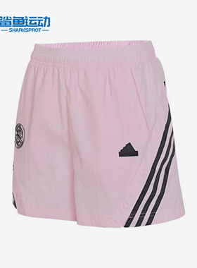 Adidas/阿迪达斯正品夏季新款女士梭织运动训练短裤JC8651