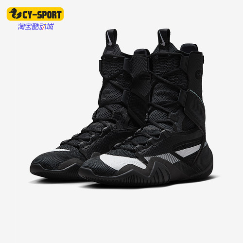 Nike/耐克正品HyperKO 2男女减震高帮训练系带拳击鞋CI2953-002