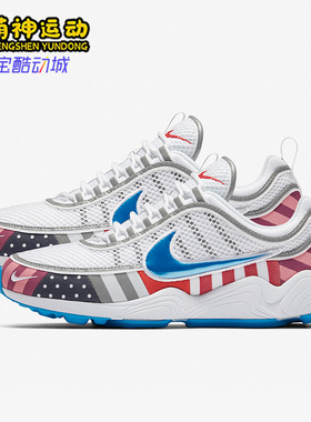 Nike/耐克正品休闲男子时尚潮流低帮轻便运动鞋 AV4744-100