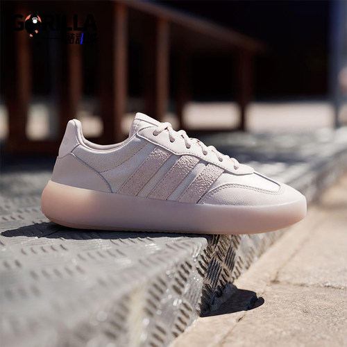 Adidas/阿迪达斯正品BARREDA DECODE女士低帮轻便经典板鞋JR1222