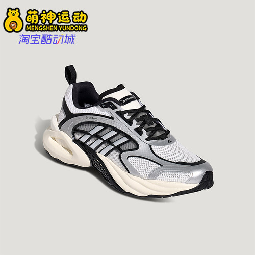 Adidas/阿迪达斯正品清风鞋风动4代男女减震经典休闲运动鞋KK1809