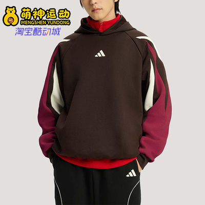 Adidas/阿迪达斯正品春秋男士针织新年款篮球卫衣套头衫KT0619
