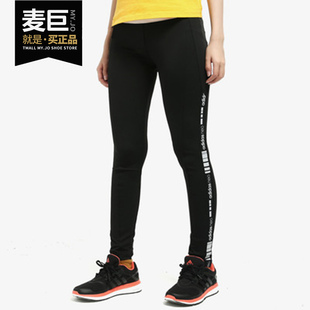 Adidas/阿迪达斯正品新款neo W CS LEGGING 女子绑腿裤DW8347