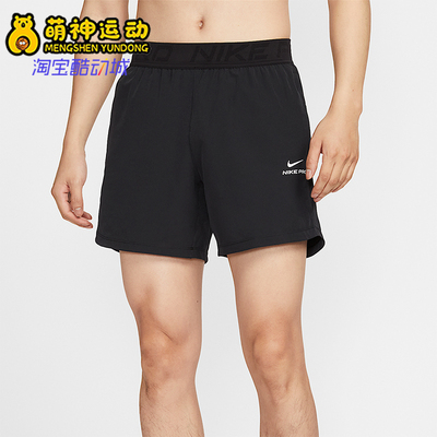 Nike/耐克正品夏季男士系带干爽舒适透气训练运动短裤HV0412-010