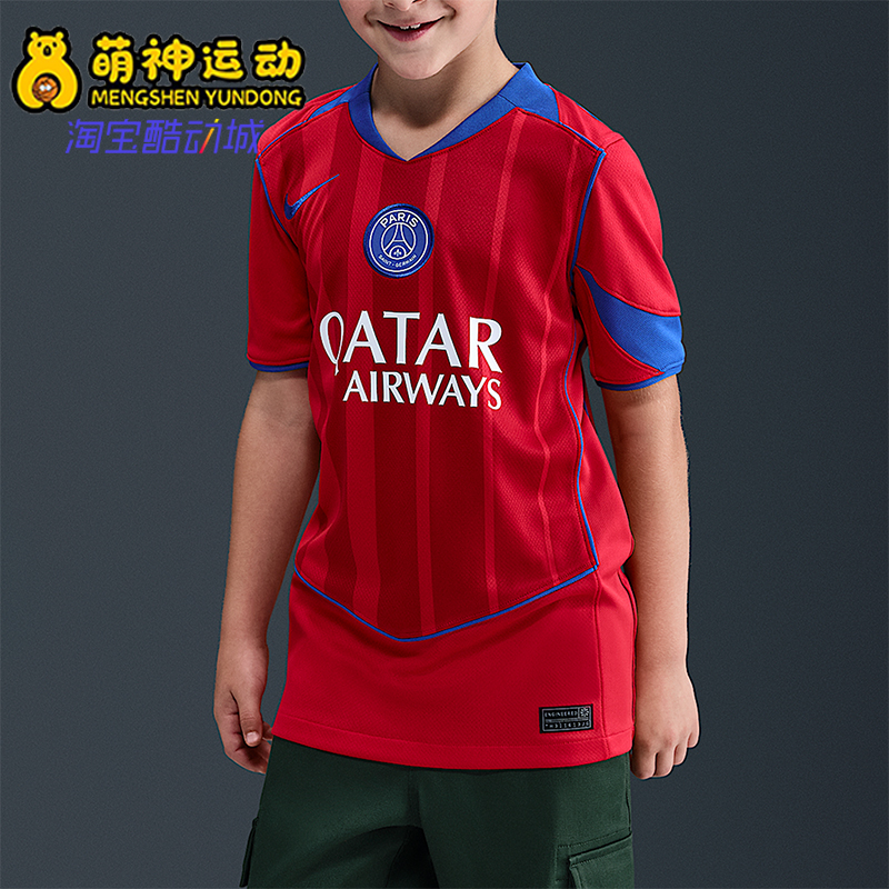 Nike/耐克正品Dri-FIT大童耐穿运动透气线条训练短袖HM4126-680