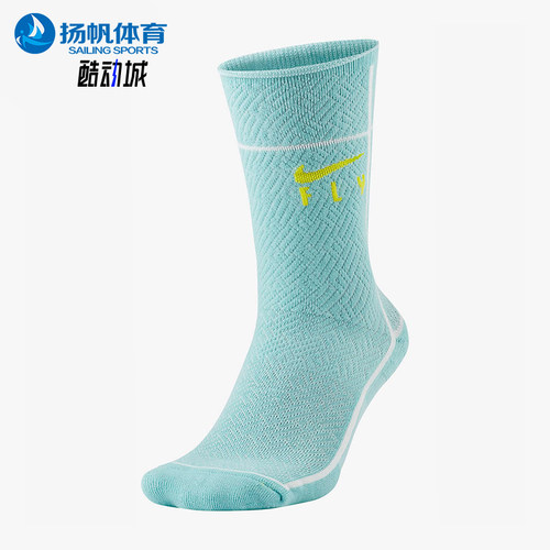 Nike/耐克正品新款男女同款印花运动篮球透气袜一双装CU5855-310