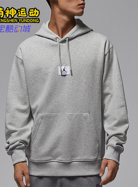 Nike/耐克正品JORDAN男士落肩薄绒套头连帽休闲卫衣FV7248-050