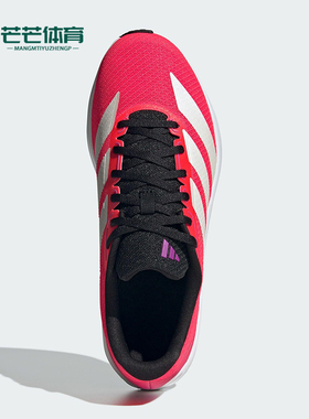 Adidas/阿迪达斯正品DURAMO RC2男女运动训练备赛跑步鞋JR3228