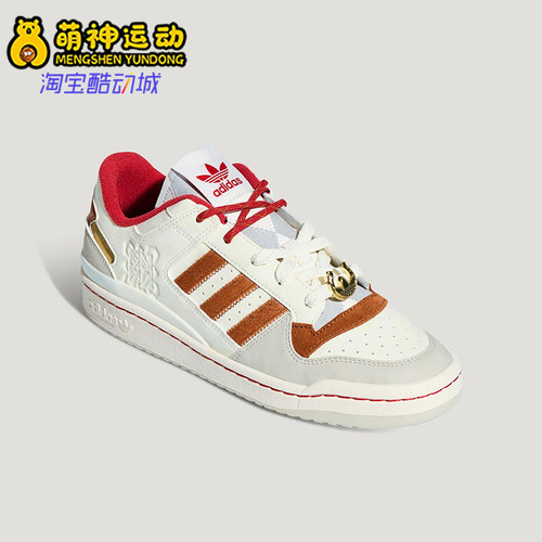 Adidas/阿迪达斯正品三叶草男女休闲低帮系带篮球日常板鞋KJ8751