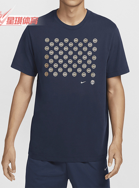 Nike/耐克正品夏季新款男士休闲运动舒适透气宽松短袖 HF6072-451