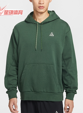 Nike/耐克正品2026春季款男士日常连帽套头耐穿卫衣IO9668-323