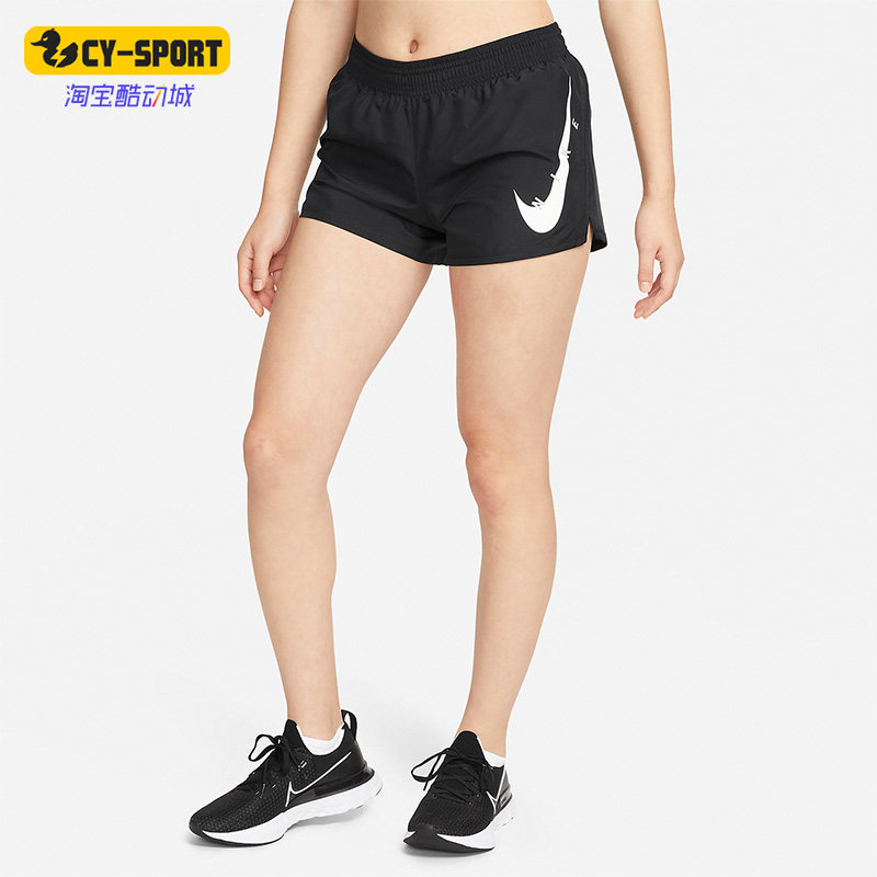 Nike/耐克正品夏季新款女子休闲跑步运动舒适透气短裤 DN4551-010,运动服/休闲服装,运动中长裤／短裤,淘宝优惠券,粉丝福利购,淘宝优惠卷