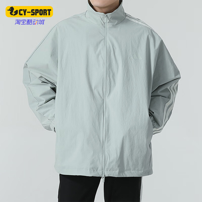 Adidas/阿迪达斯正品ST 3ST WV TT男士防泼水休闲外套JL6092