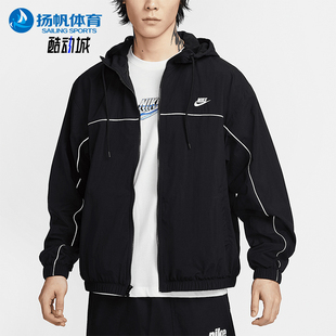 梭织条纹连帽运动外套HJ2013 Nike 男士 2025新款 010 耐克正品
