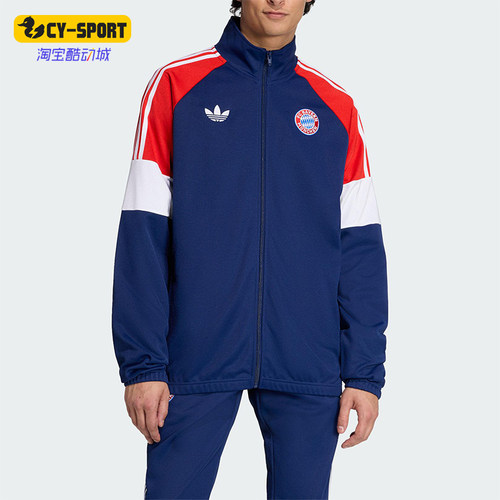 Adidas/阿迪达斯正品三叶草男士训练足球拼接运动立领外套KC7796