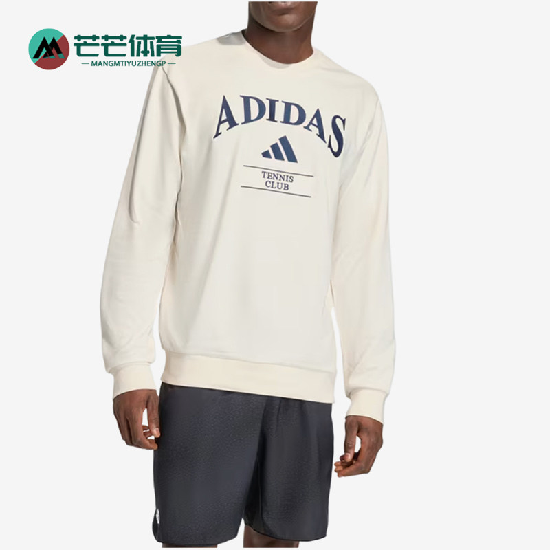 Adidas/阿迪达斯正品Heritage男复古经典网球场服装-上衣KB9445