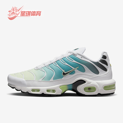 Nike/耐克正品Air Max Plus女士气垫时尚经典跑步鞋DZ3670-102