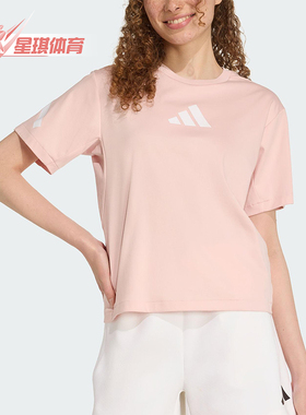 Adidas/阿迪达斯正品ZNE T-SHIRT女士休闲运动针织圆领短袖KC7908