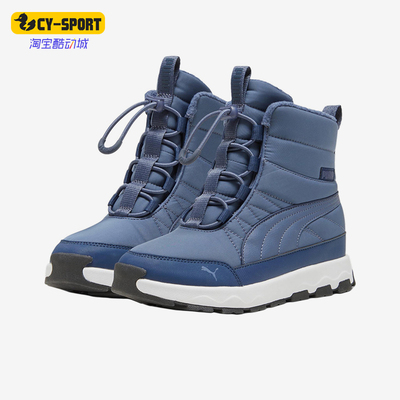 Puma/彪马正品Evolve大童日常高帮抽绳耐磨运动休闲鞋392644-02