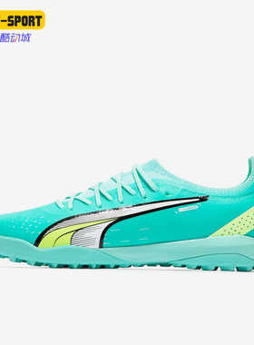 Puma/彪马正品Ultra Ultimate Cage 男子足球鞋107210-03