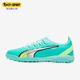 Ultimate Ultra Cage 男子足球鞋 Puma 107210 彪马正品