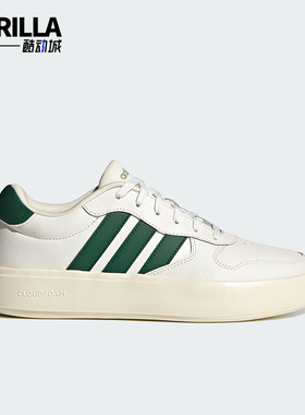 Adidas/阿迪达斯正品LITECOURT男女同款网球休闲板鞋JI2170