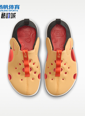 Nike/耐克正品SunrayProtect4新款儿童经典戏水凉鞋HF6277-701