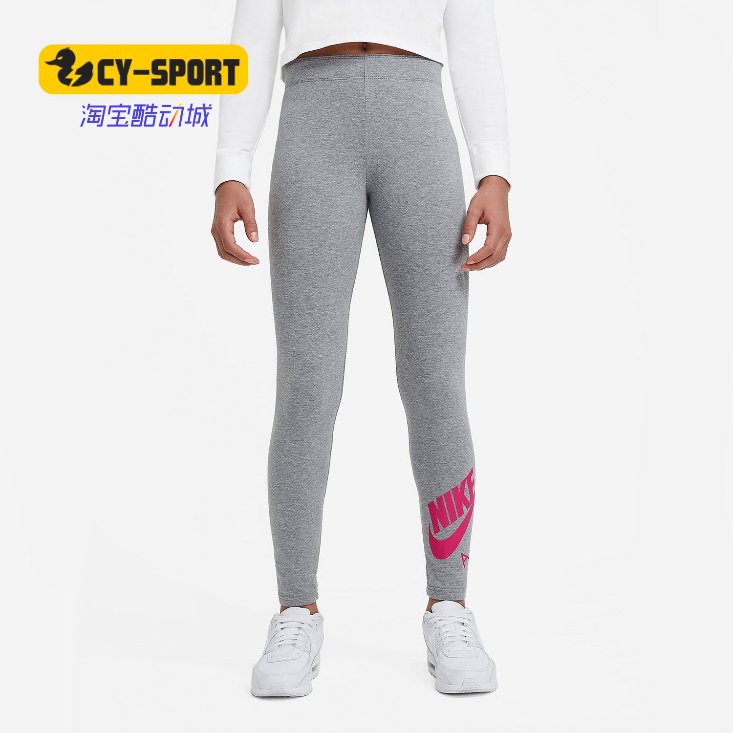 Nike/耐克正品AIR FAVORITES 大童（女孩）休闲紧身裤DA1130-091