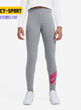 Nike/耐克正品AIR FAVORITES 大童（女孩）休闲紧身裤DA1130-091
