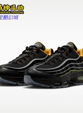 Nike/耐克正品AIR MAX 95男女耐穿缓震回弹低帮运动鞋IR5901-010