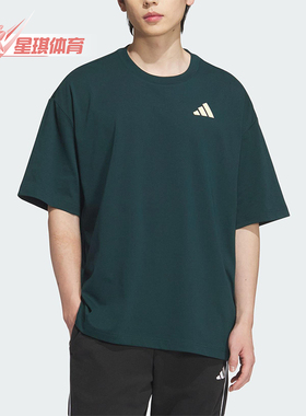 Adidas/阿迪达斯正品INTERCON T-SHIRT男女经典篮球短袖KD4291
