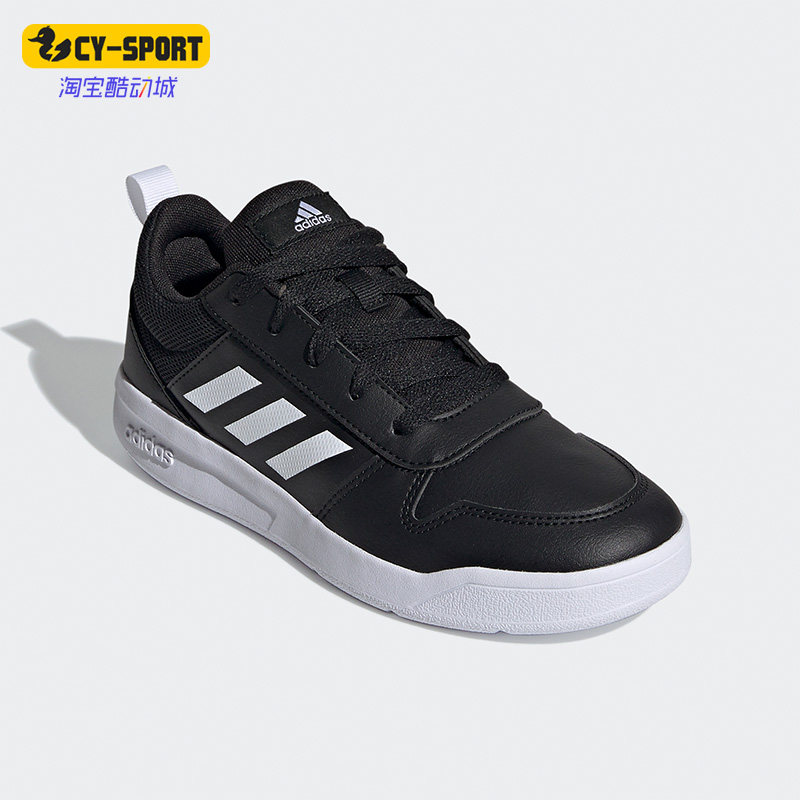 Adidas/阿迪达斯正品休闲TENSAUR K大童低帮轻便运动鞋S24036,童鞋/婴儿鞋/亲子鞋,运动鞋,淘宝优惠券,粉丝福利购,淘宝优惠卷