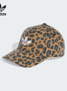 Adidas/阿迪达斯正品三叶草男女豹纹印花经典运动遮阳帽JW8034