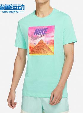 Nike/耐克正品夏季新款金字塔印花男子运动T恤DR1220-307