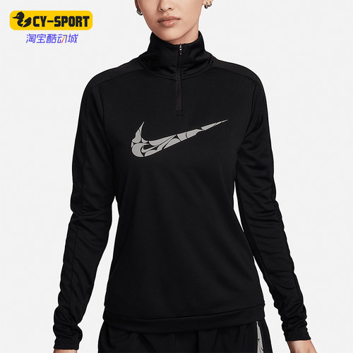 Nike/耐克正品Dri-FIT女士运动训练半拉链跑步T恤FN2637-010