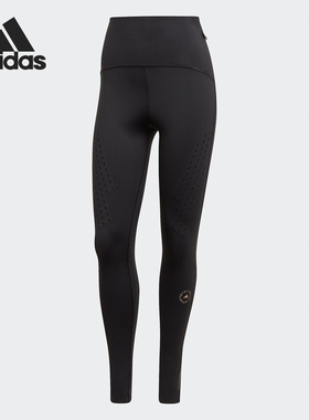 Adidas/阿迪达斯官方正品 SMC 女子高腰训练运动紧身长裤 FU0752