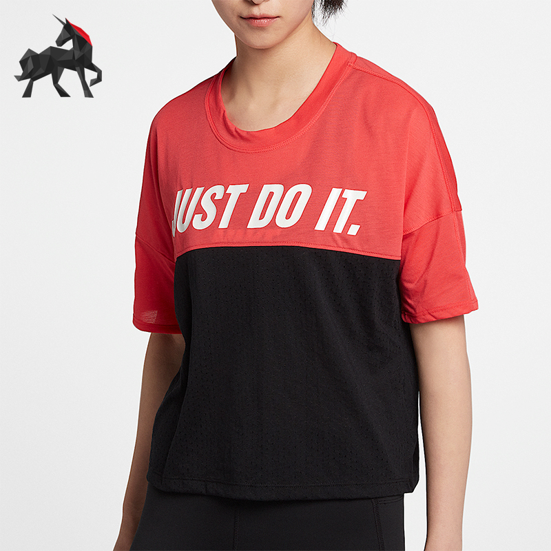 Nike/耐克正品夏季新款女士宽松透气拼接短袖T恤AJ8663-850