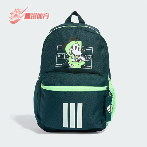 Adidas/阿迪达斯正品LK DY MM BPK儿童经典图案学院书包JM1824