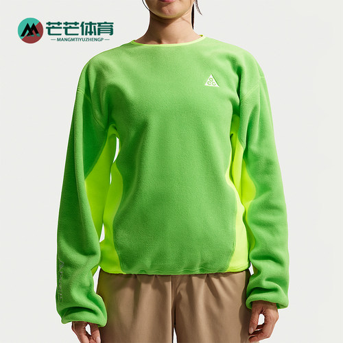 Nike/耐克正品ACG Wolf Tree男士休闲圆领套头拼接卫衣HV1118-307