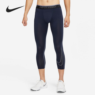 耐克正品 DD1920 当季 男子运动健身训练裤 451 新款 Nike