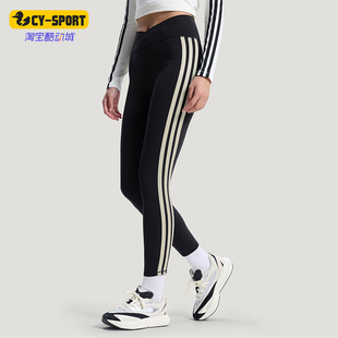 Adidas 2026女士条纹高腰运动紧身时尚 长裤 KV9249 阿迪达斯正品