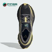 Adidas JR6391 MTW男女厚底缓震运动跑步鞋 阿迪达斯正品 XLG